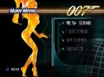 007 The World Is Not Enough (PSX) Title