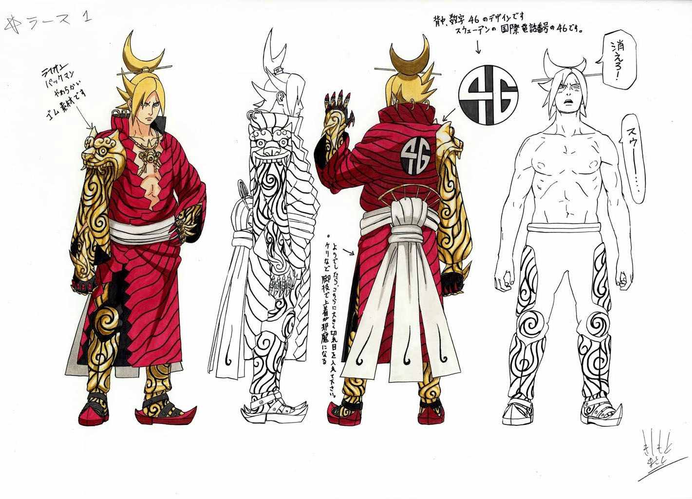 tekken 6 bloodline rebellion characters